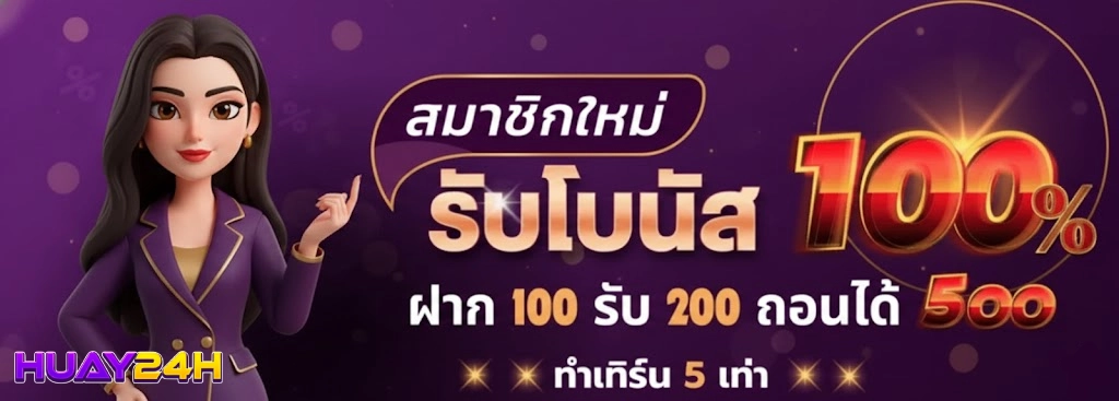 ซื้อ หวย ต่าง ประเทศ-โปรโมชั่น